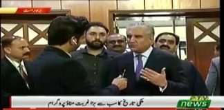 Minister of Foreign Affairs Shah Mahmood Qureshi talks to PTV News before launch of Poverty Alleviation Program Ehsas in Islamabad (27.03.19)\n#PTI #ShahMahmoodQureshi #PrimeMinisterImranKhan