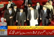 PM Imran Khan Receives Prime Minister of Malaysia Dr. Mahathir Bin Mohamad at Nur Khan Airbase (21.03.19)