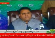 Minister For Information Fawad Chaudhary Press Conference Lahore (24.03.19)