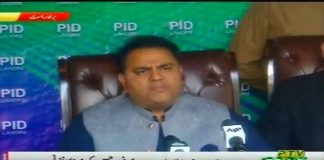 Minister For Information Fawad Chaudhary Press Conference Lahore (24.03.19)