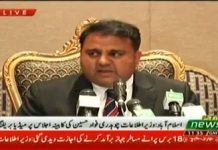 Minister For Information & Broadcasting Fawad Chaudhry Press Conference Islamabad (26.03.19)\n#PTI #FawadChaudhry #PressConference\n\nHigh Quality Version on YouTube: https://youtu.be/OoaNSqq4UHA