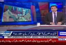 Minister of Foreign Affairs Shah Mahmood Qureshi Exclusive Talk on Dunya TV Dunya Kamran Khan Kay Sath with Masood Raza (18.03.19)\n#PTI #ShahMahmoodQureshi #NAP #China #CPEC\n\nوزیر خارجہ مخدوم شاہ محمود قریشی نے کہا ہے کہ نیشنل ایکشن پلان پر قومی اتفاق رائے ہو چکا ہے جو آرمی پبلک سکول سانحے کے بعد دسمبر 2014ء میں ہوا تھا جس پر وزیراعظم عمران خان سمیت آ صف علی زرداری، محمد نواز شریف، مولانا فضل الرحمان اور دیگر تمام اہم سیاسی رہنمائوں کے دستخط موجود ہیں، اس اتفاق رائے کے بعد یہ فیصلہ ہوا کہ آگے بڑھا جائے جس کے دو جزو تھے نمبر ایک عسکری جزو اور نمبر دو سیاسی جزو۔ پیر کو ایک نجی ٹی وی چینل کے پروگرام’ میں اظہار خیال کرتے ہوئے انہوں نے کہا کہ عسکری جزو کے تحت سب نے دیکھا کہ ہماری مسلح افواج نے کامیاب کارروائیاں کرتے ہوئے اپنے علاقوں کو دہشت گردوں سے پاک کیا جس کی وجہ سے آج قبائلی علاقوں میں ہمارے لوگوں کی واپسی بھی ہو رہی ہے، لوگ آباد ہو رہے ہیں، آمدورفت بھی عام ہے اور ان علاقوں میں ترقیاتی کاموں کا بھی آغاز ہو چکا ہے اور ابھی وزیراعظم عمران خان نے باجوڑ میں ایک بہت بڑا اور کامیاب جلسہ بھی کیا ہے، دوسرا جزو جو کہ سیاسی جزو تھا گزشتہ حکومتوں کے ادوار میں اس جزو میں وہ پیشرفت نہیں ہو سکی جس طرح ہونی چاہیئے تھی جو اس وقت کی حکومت کی ذمہ داری تھی، ہماری حکومت کو تو آئے ہوئے ہی ابھی سات ماہ ہوئے ہیں اور ہم ملک و قوم کو درپیش چیلنجز سے نبردآزما ہو رہے ہیں اور ساتھ میں اس بات کو بھی ضروری سمجھتے ہیں کہ قومی اتفاق رائے کے دوران طے پانے والے سیاسی جزو پر بھی توجہ دی جانی چاہیئے چنانچہ وزیراعظم عمران خان سے مشاورت کے بعد ان کی اجازت سے میں نے تمام پارلیمانی رہنمائوں کی خدمت میں خطوط ارسال کر دئیے ہیں اور ان سے درخواست کی ہے کہ آج پاکستان کو ضرورت ہے کیونکہ قومی سلامتی کے مسائل درپیش ہیں جن پر کوئی جماعتی تفریق یا زیر زیر نہ ہوتی ہے اور نہ ہی ہونی چاہیئے، اس وقت پاکستان ہائی الرٹ کی حالت میں ہے اور سب نے دیکھا کہ ہمارا دشمن ہم پر ایک وار کر چکا ہے اور دوسرے کے تعاقب میں بیٹھا ہے اور کبھی بھی کچھ ہو سکتا ہے، ان حالات میں دنیا کے بھی ہم سے کچھ تقاضے ہیں، ڈوزئیر بھی آ چکا ہے اور کچھ دیگر چیزیں بھی ہیں جس پر ہم نے پہلے بھی مشترکہ اجلاس کے دوران تمام پارلیمانی رہنمائوں کو بریف کیا اور سب نے قومی مفاد کو سامنے رکھتے ہوئے ایک مشترکہ قرارداد بھی پاس کی، اس لیے اب بھی اسی جذبے کو سامنے رکھتے ہوئے بنا کسی نوک جھونک کے ہمیں نیشنل ایکشن پلان پر آگے بڑھنے کی ضرورت ہے، ہمیں دیکھنا ہو گا کہ پاکستان کی ضروریات کیا ہیں اور ہمیں ان سے کیسے عہدہ برآ ہونا ہے جس کے لیے سیاسی لوگوں سے مشاورت اور ان سے ان پٹ لینے کی بہت اشد ضرورت ہے جو ایک نشست سے ہی ممکن ہو سکتا ہے جس کے لیے میں نے ذاتی طور پر قائد حزب اختلاف محمد شہباز شریف سے درخواست کی اور انہیں خط بھی ارسال کر دیا ہے اور اسی طرح آصف علی زرداری سے بھی میری بات بھی ہوئی اور انہیں بھی میں نے خط ارسال کر دیا ہے جس پر دونوں رہنمائوں کا فوری جواب بہت مثبت تھا اور دونوں رہنمائوں کا کہنا تھا کہ ملکی مفادات سیاست سے بالاتر ہیں جس پر میں ان کا دل سے شکر گزار ہوں اور توقع کرتا ہوں کہ رواں ماہ 28 مارچ کے اجلاس میں وہ ضرور تشریف لائیں گے اور ہم ان کے خیالات سے مستفید ہوںگے تاکہ قومی اتفاق رائے پیدا کر کے ہم آگے بڑھ سکیں۔ وزیر خارجہ کا کہنا تھا کہ آج پاکستان پر اٹھنے والی انگلیوں کو سامنے رکھتے ہوئے ہم نے یہ فیصلہ کرنا ہے کہ ہم نے اپنے ملک کا دفاع کیسے کرنا ہے اور اپنی ترجیحات کا تعین کیسے کرنا ہے، اگر ہم نے اس ملک کو معمول پر لانا ہے، اپنے بچوں کا مستقبل محفوظ بنانا ہے، ملک میں سرمایہ کاری کو فروغ دینا ہے تو درپیش مسائل پر توجہ دینا ناگزیر ہے۔ ایک سوال کے جواب میں انہوں نے کہا کہ میں چین کے دو روزہ دورے پر بیجنگ میں ہوں جس دوران میری چینی نائب صدر اور چینی وزیر خارجہ سے ملاقات ہو گی، ہم چین کے ساتھ مشاورت کا عمل جاری رکھنا چاہتے ہیں اور خطے کے امن و استحکام کے لیے ہم نے مل کر چلنا ہے۔