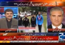 Minister of Foreign Affairs Shah Mahmood Qureshi Exclusive Talk on 24 News HD Khara Sach with Mubasher Lucman (15.03.19)