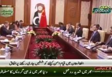 PTV News report on Minister of Foreign Affairs Shah Mahmood Qureshi meeting Chinese counterpart Wang Yi at the First Pakistan-China Foreign Ministers Strategic Dialogue in Beijing China (19.03.19)\n#PTI #ShahMahmoodQureshi #Pakistan 🇵🇰 ️ #China 🇨🇳 #CPEC\n\nChina and Pakistan Tuesday held strategic dialogue and undertook in-depth discussions on all aspects of bilateral relations, including China-Pakistan Economic Corridor (CPEC), trade, investment and economic cooperation, people-to-people contacts and regional and international issues.\nThe dialogue was co-chaired by State Councilor and Minister of Foreign Affairs Wang Yi for China and Minister of Foreign Affairs Makhdoom Shah Mahmood Qureshi for Pakistan.\nThe two foreign ministers reaffirmed their time-tested and all-weather strategic cooperative partnership and agreed to maintain regular two-way high-level political and official exchanges.\nThey expressed commitment to translate the vision of the leadership to build a closer China-Pakistan community of shared future in the new era.\nThe two sides reaffirmed support to each other on all core issues of their national interest. They underlined that state sovereignty and territorial integrity were cardinal principles of UN Charter and international law.\nForeign Minister Wang Yi called for de-escalation of tensions in South Asia and underlined the need for dialogue and peaceful means to resolve all outstanding disputes.\nThe two sides also agreed to further intensify cooperation with regular meetings of all bilateral mechanisms to take forward practical cooperation in respective fields.\nThey agreed to strengthen people-to-people contacts, cultural cooperation and tourism. It was noted that China and Pakistan were celebrating 2019 as the year of sister-cities exchanges.\nThe two foreign ministers reaffirmed the commitment to China-Pakistan Economic Corridor and agreed to continue the smooth implementation of CPEC projects, especially its Special Economic Zones.\nWhile rejecting the negative propaganda against CPEC, they expressed a strong resolve to safeguard CPEC from all kinds of threats.\nThe two sides agreed to enhance cooperation against terrorism by strengthening communication and coordination in relevant fields.\nThe Chinese side highly appreciated Pakistan’s commitment and efforts to counter terrorism.\nThe Foreign Minister of Pakistan expressed appreciation for Chinese support for Pakistan’s efforts.\nThe two foreign ministers discussed the situation in Afghanistan and expressed support for the ongoing efforts for peace and reconciliation. Both sides reiterated support for Afghan-owned Afghan-led inclusive peace process and called on all stakeholders in Afghanistan to become part of an intra-Afghan dialogue.\nThey also urged all sides to show flexibility to find a durable solution to the Afghan conflict.\nThe two sides agreed to continue their mutual collaboration at the regional multilateral and international forums.\nThey expressed their support for consensus-based reform of the United Nations so that it responds to the interests and concerns of all member states.