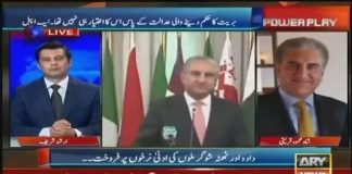 Minister of Foreign Affairs Shah Mahmood Qureshi Exclusive Talk on ARY News Power Play with Arshad Sharif (25..03.19)