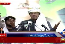 Prime Minister of Pakistan Imran Khan Speech at PTI Jalsa Jamrud, Khyber District (05.04.19)