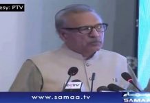 President of Pakistan Arif Alvi Address in Islamabad (05.04.19)