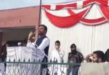 Advisor To CM On Elementary and Secondary Education Zia Ullah Khan Bangash Speech at Ground Breaking Ceremony Of Construction of Building for Govt Degree College Ara Khel, FR Kohat. [24.04.19]\n\nمشیر تعلیم خیبرپختونخوا ضیاء اللہ خان بنگش کا گورنمنٹ ڈگری کالج آڑہ خیل کے افتتاحی تقریب سے خطاب۔