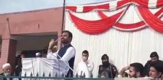 Advisor To CM On Elementary and Secondary Education Zia Ullah Khan Bangash Speech at Ground Breaking Ceremony Of Construction of Building for Govt Degree College Ara Khel, FR Kohat. [24.04.19]\n\nمشیر تعلیم خیبرپختونخوا ضیاء اللہ خان بنگش کا گورنمنٹ ڈگری کالج آڑہ خیل کے افتتاحی تقریب سے خطاب۔