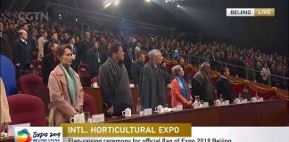 Prime Minister of Pakistan Imran Khan at the International Horticultural Exhibition 2019 Beijing China (28.04.19)