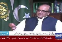 Special Assistant To Prime Minister On Accountability Barrister Shahzad Akbar Exclusive Interview On Dawn News Special With Iftikhar Shirazi (28.04.19)