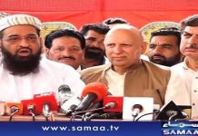 Governor Punjab Chaudhry Muhammad Sarwar Media Talk Multan (28.04.19)