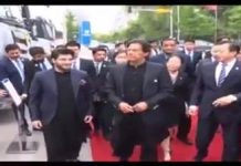 Prime Minister Imran Khan visits headquarter of FOTON automotives at Beijing, China (28.04.19)\n#PrimeMinisterImranKhan #Pakistan 🇵🇰 #China 🇨🇳 \n\nMr. Gong Yueqiong, Chairman FOTON briefed the Prime Minister Imran Khan.\n\nFOTON is investing in Pakistan through establishment of assembly plant as a joint venture.\n\nFounded on August 28, 1996, Beiqi Foton Motor Co., Ltd. (Foton) is a trans-regional, trans-industry and trans-ownership state holding listed company. Headquartered in Changping District, Beijing, with existing assets of nearly 30 billion yuan and nearly 40,000 employees.