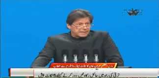 PTV News Report on Prime Minister of Pakistan Imran Khan at the Second Belt and Road Forum 2019 Beijing China (26.04.19)