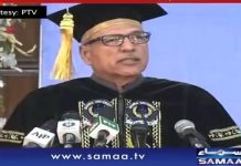 President Dr Arif Alvi Speech At Bahria University Islamabad (30.04.19)