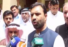 Advisor To CM KP On Elementary and Secondary Education Zia Ullah Khan Bangash Media Talk at Inauguration Ceremony Of Solar Schools Project [29.04.19]