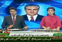 Minister for Foreign Affairs Shah Mahmood Qureshi Exclusive Talk on PTV News about China visit (27.04.19)\n#PrimeMinisterImranKhan #Pakistan 🇵🇰 #China 🇨🇳 #CPEC #BeltandRoad #BRF2019