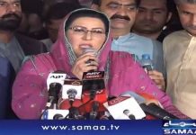 Special Assistant to the Prime Minister on Information and Broadcasting Division Dr. Firdous Ashiq Awan Media Talk (27.04.19)