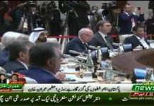 PTV News Special Report on Prime Minister of Pakistan Imran Khan Important Speech at the Leader\'s roundtable session of Second Belt and Road Forum 2019 at International Convention Center Yanqi Lake Beijing, China (27.04.19)\n#PrimeMinisterImranKhan #Pakistan 🇵🇰 #China 🇨🇳 #CPEC #BeltandRoad #BRF2019