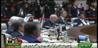 PTV News Special Report on Prime Minister of Pakistan Imran Khan Important Speech at the Leader\'s roundtable session of Second Belt and Road Forum 2019 at International Convention Center Yanqi Lake Beijing, China (27.04.19)\n#PrimeMinisterImranKhan #Pakistan 🇵🇰 #China 🇨🇳 #CPEC #BeltandRoad #BRF2019