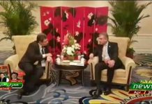 PTV News Report on Minister of Foreign Affairs Shah Mahmood Qureshi meeting Malaysian counterpart Saifuddin Abdullah on sidelines of the Second Belt and Road Forum 2019 in Beijing China (26.04.19)