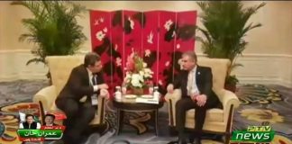 PTV News Report on Minister of Foreign Affairs Shah Mahmood Qureshi meeting Malaysian counterpart Saifuddin Abdullah on sidelines of the Second Belt and Road Forum 2019 in Beijing China (26.04.19)