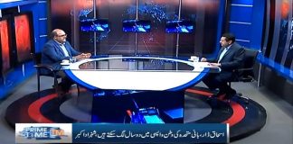 Special Assistant To The Prime Minister On Accountability Barrister Shahzad Akbar Exclusive Interview On News One Prime Time With Tariq Mehmood (30.04.19)