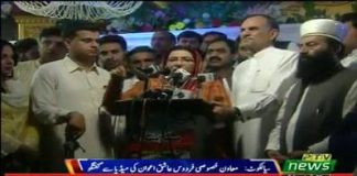 Special Assistant to the Prime Minister on Information and Broadcasting Division Dr. Firdous Ashiq Awan Media Talk Sialkot (28.04.19)\n#PTI