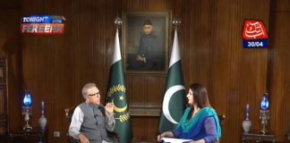 President Of Pakistan Dr. Arif Alvi Exclusive Interview On Abb Takk News Tonight With Fareeha Idress (30.04.19)