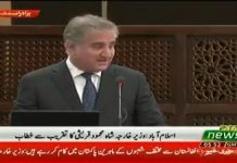 Minister of Foreign Affairs Shah Mahmood Qureshi Speech at Seventh Round of Pakistan-Afghanistan Track-II Dialogue in Islamabad (30.04.19) \n#PTI #ShahMahmoodQureshi #Pakistan 🇵🇰 #Afghanistan 🇦🇫\n\nForeign Minister Shah Mahmood Qureshi says Pakistan is making sincere efforts for success of the Afghan peace process.\n\nAddressing Seventh Round of Pakistan-Afghanistan Track-II Dialogue in Islamabad on Tuesday, he said he has visited different countries and also held several meetings with US Special Representative for Afghanistan Reconciliation Zalmay Khalilzad for peace in Afghanistan.\n\nHe said peace in Afghanistan is imperative for regional connectivity. He said Afghan people themselves have to decide their future.\n\nInviting Afghanistan to build a new future and make a new beginning, Shah Mahmood Qureshi said Pakistan and Afghanistan have shared future.\n\nHe said Pakistan played its due role in development of Afghanistan, pledging projects worth one billion dollars.\n\nThe Minister said Afghanistan is a Pakistan\'s major trading partner, and the two countries do trade through rail and road.\n\nHe said Afghanistan\'s importance in regional connectivity cannot be ignored as completion of projects with Central Asian states such as TAPI and CASA-1000 is not possible without Afghanistan.\n\nوزیر خارجہ شاہ محمود قریشی نے کہا ہے کہ پاکستان افغان امن عمل کی کامیابی کےلئے مخلصانہ کوششیں کررہا ہے۔\n\nآج اسلام آباد میں پاکستان افغانستان ٹریک ٹو مذاکرات کے ساتویں دور سے خطاب کرتے ہوئے وزیرخارجہ نےکہاکہ انہوں نے افغانستان میں امن کےلئےمختلف ملکوں کے دورے کئے اور افغان مفاہمت کےلئے امریکی خصوصی نمائندے زلمے خلیل زاد سے متعدد ملاقاتیں بھی کیں۔\n\nانہوں نے کہاکہ افغانستان میں امن کے لئے علاقائی رابطے ناگزیر ہیں، انہوں نے کہا کہ افغان عوام نے اپنے مستقبل کا فیصلہ خود کرنا ہے۔\n\nشاہ محمود قریشی نے افغانستان کونئے مستقبل کی تعمیر اور نیا آغاز کرنے کی دعوت دیتے ہوئے کہا کہ پاکستان اور افغانستان کا مستقبل ایک دوسرے سے جڑا ہے۔\n\nانہوں نے کہاکہ پاکستان نے ایک ارب ڈالر مالیت کے منصوبوں کا وعدہ کرتے ہوئے افغانستان کی ترقی میں اپناکردارادا کیا۔\n\nوزیر خارجہ نے کہا کہ افغانستان پاکستان کا اہم تجارتی شراکت دار ہے دونوں ممالک ریل اور سڑک کے ذریعے تجارت کرتے ہیں۔\n\nانہوں نے کہا کہ علاقائی روابط میں افغانستان کی اہمیت کو نظر انداز نہیں کیا جاسکتا کیونکہ وسطی ایشیائی ملکوں کے ساتھ تاپی اور کاسا 1000 جیسے منصوبوں کی تکمیل افغانستان کے بغیر ممکن نہیں ہے۔