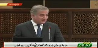 Minister of Foreign Affairs Shah Mahmood Qureshi Speech at Seventh Round of Pakistan-Afghanistan Track-II Dialogue in Islamabad (30.04.19) \n#PTI #ShahMahmoodQureshi #Pakistan 🇵🇰 #Afghanistan 🇦🇫\n\nForeign Minister Shah Mahmood Qureshi says Pakistan is making sincere efforts for success of the Afghan peace process.\n\nAddressing Seventh Round of Pakistan-Afghanistan Track-II Dialogue in Islamabad on Tuesday, he said he has visited different countries and also held several meetings with US Special Representative for Afghanistan Reconciliation Zalmay Khalilzad for peace in Afghanistan.\n\nHe said peace in Afghanistan is imperative for regional connectivity. He said Afghan people themselves have to decide their future.\n\nInviting Afghanistan to build a new future and make a new beginning, Shah Mahmood Qureshi said Pakistan and Afghanistan have shared future.\n\nHe said Pakistan played its due role in development of Afghanistan, pledging projects worth one billion dollars.\n\nThe Minister said Afghanistan is a Pakistan\'s major trading partner, and the two countries do trade through rail and road.\n\nHe said Afghanistan\'s importance in regional connectivity cannot be ignored as completion of projects with Central Asian states such as TAPI and CASA-1000 is not possible without Afghanistan.\n\nوزیر خارجہ شاہ محمود قریشی نے کہا ہے کہ پاکستان افغان امن عمل کی کامیابی کےلئے مخلصانہ کوششیں کررہا ہے۔\n\nآج اسلام آباد میں پاکستان افغانستان ٹریک ٹو مذاکرات کے ساتویں دور سے خطاب کرتے ہوئے وزیرخارجہ نےکہاکہ انہوں نے افغانستان میں امن کےلئےمختلف ملکوں کے دورے کئے اور افغان مفاہمت کےلئے امریکی خصوصی نمائندے زلمے خلیل زاد سے متعدد ملاقاتیں بھی کیں۔\n\nانہوں نے کہاکہ افغانستان میں امن کے لئے علاقائی رابطے ناگزیر ہیں، انہوں نے کہا کہ افغان عوام نے اپنے مستقبل کا فیصلہ خود کرنا ہے۔\n\nشاہ محمود قریشی نے افغانستان کونئے مستقبل کی تعمیر اور نیا آغاز کرنے کی دعوت دیتے ہوئے کہا کہ پاکستان اور افغانستان کا مستقبل ایک دوسرے سے جڑا ہے۔\n\nانہوں نے کہاکہ پاکستان نے ایک ارب ڈالر مالیت کے منصوبوں کا وعدہ کرتے ہوئے افغانستان کی ترقی میں اپناکردارادا کیا۔\n\nوزیر خارجہ نے کہا کہ افغانستان پاکستان کا اہم تجارتی شراکت دار ہے دونوں ممالک ریل اور سڑک کے ذریعے تجارت کرتے ہیں۔\n\nانہوں نے کہا کہ علاقائی روابط میں افغانستان کی اہمیت کو نظر انداز نہیں کیا جاسکتا کیونکہ وسطی ایشیائی ملکوں کے ساتھ تاپی اور کاسا 1000 جیسے منصوبوں کی تکمیل افغانستان کے بغیر ممکن نہیں ہے۔