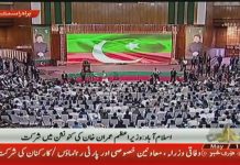 Live Stream: Prime Minister of Pakistan Imran Khan at PTI 23rd Foundation Day Youm-e-Tasees ceremony Islamabad (01.05.19)