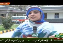 PTV News Special Series Aman aur Khushhali Ka Safar Episode 5 with Sumera Khan (18.07.19)