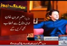 وزیراعظم پاکستان عمران خان امریکہ کے دورے پر نجی پرواز کے ذریعے اسلام آباد سے روانہ۔ تفصیلات دیکھیے اس ویڈیو میں۔n‪#PMIKVisitingUS